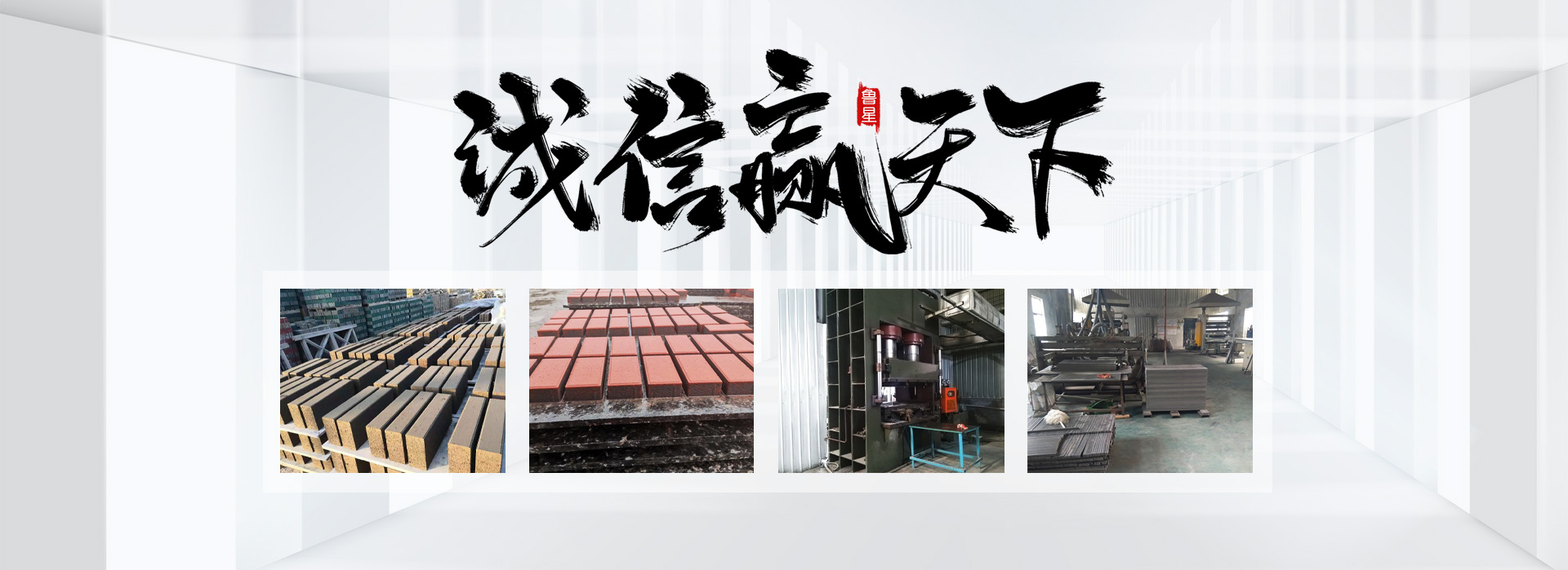 濟(jì)寧金冠宇裝飾有限公司